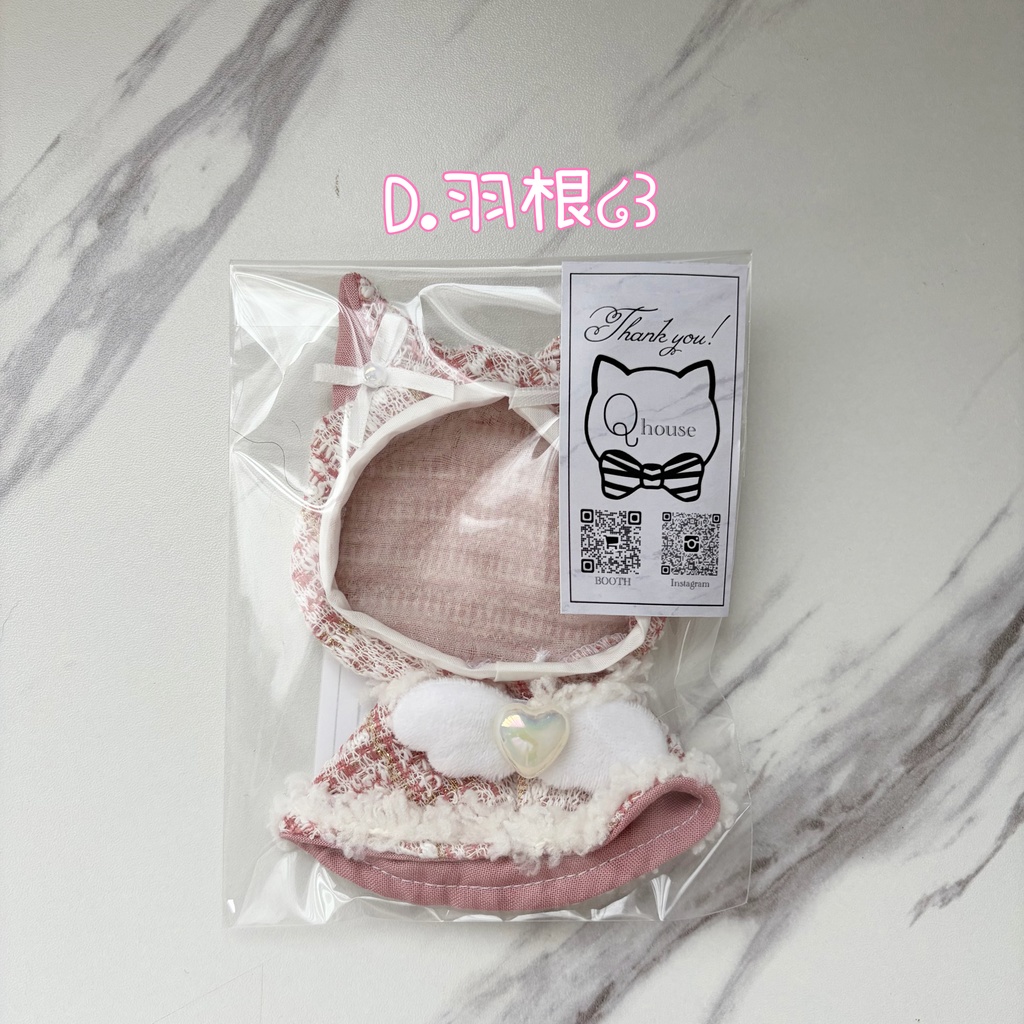 【ピンクツイード】ネコミミベレー帽&ポンチョセット