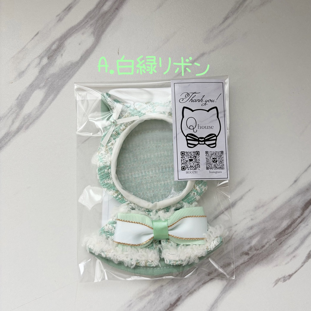 【グリーンツイード】ネコミミベレー帽&ポンチョセット