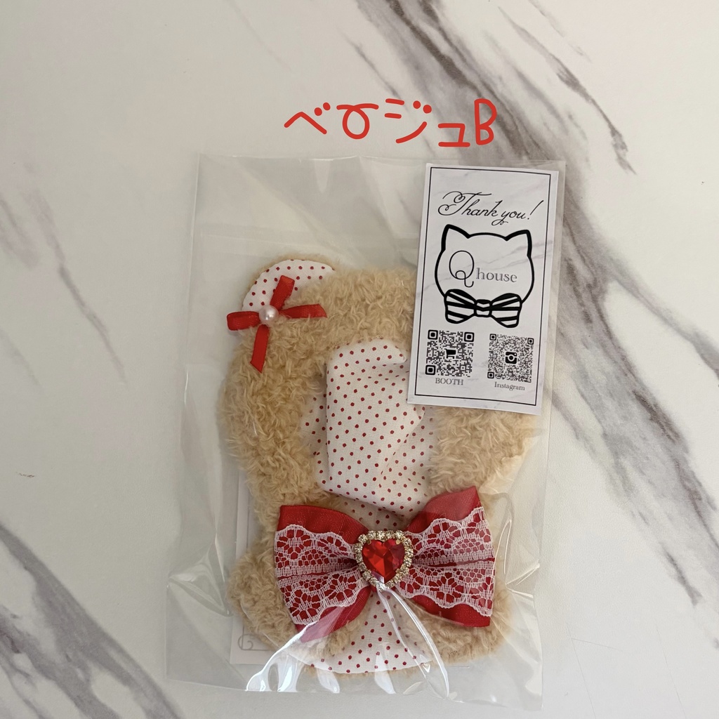 【イベント持ち帰り分】くまぽんちょ