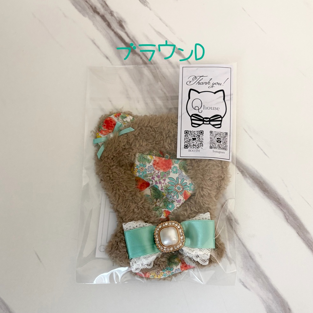 【イベント持ち帰り分】くまぽんちょ