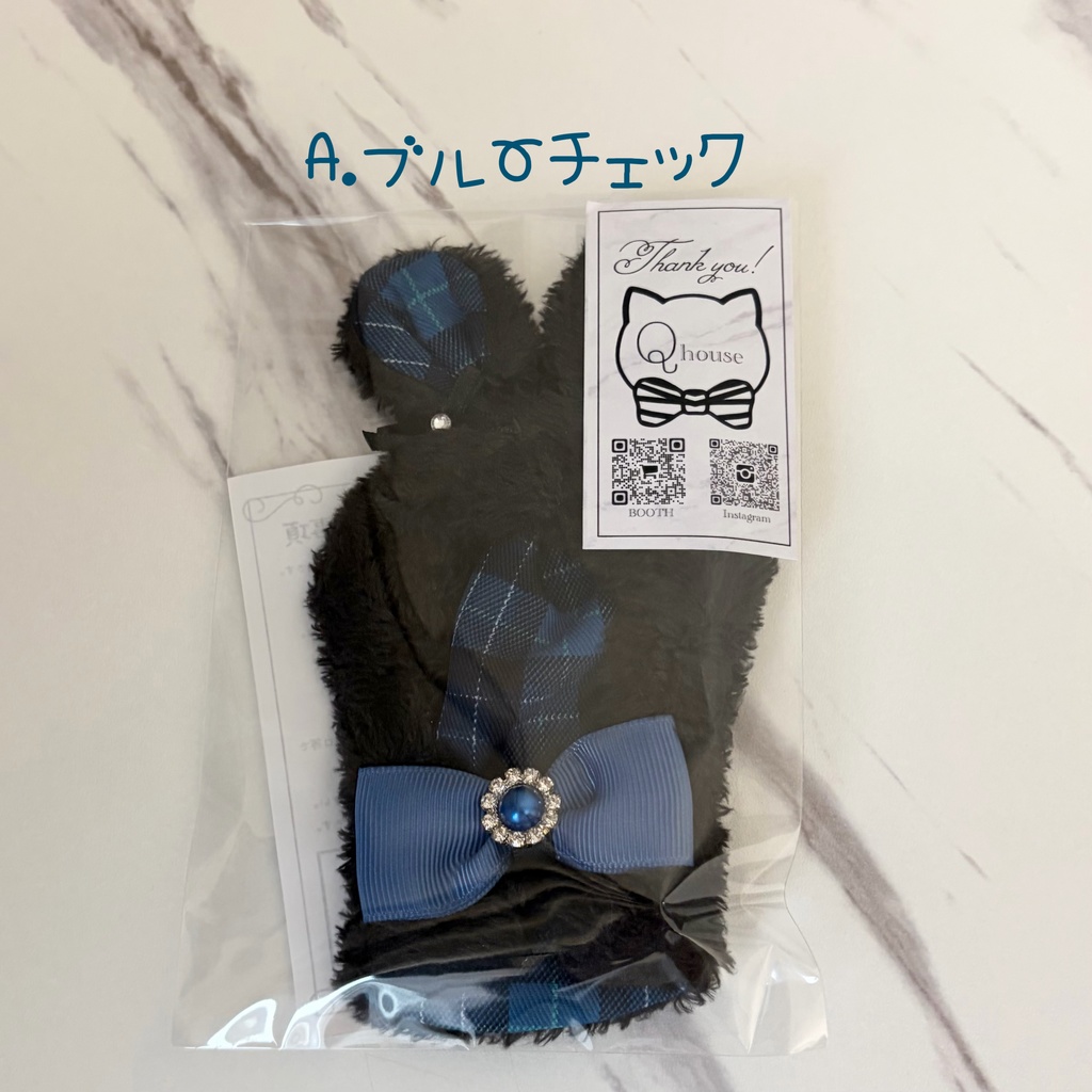 【イベント持ち帰り分】くろうさぎぽんちょ