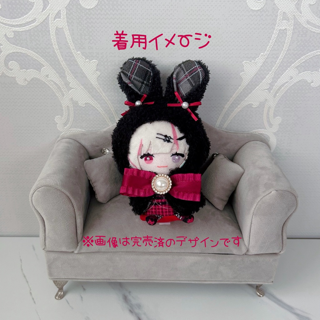 【イベント持ち帰り分】くろうさぎぽんちょ