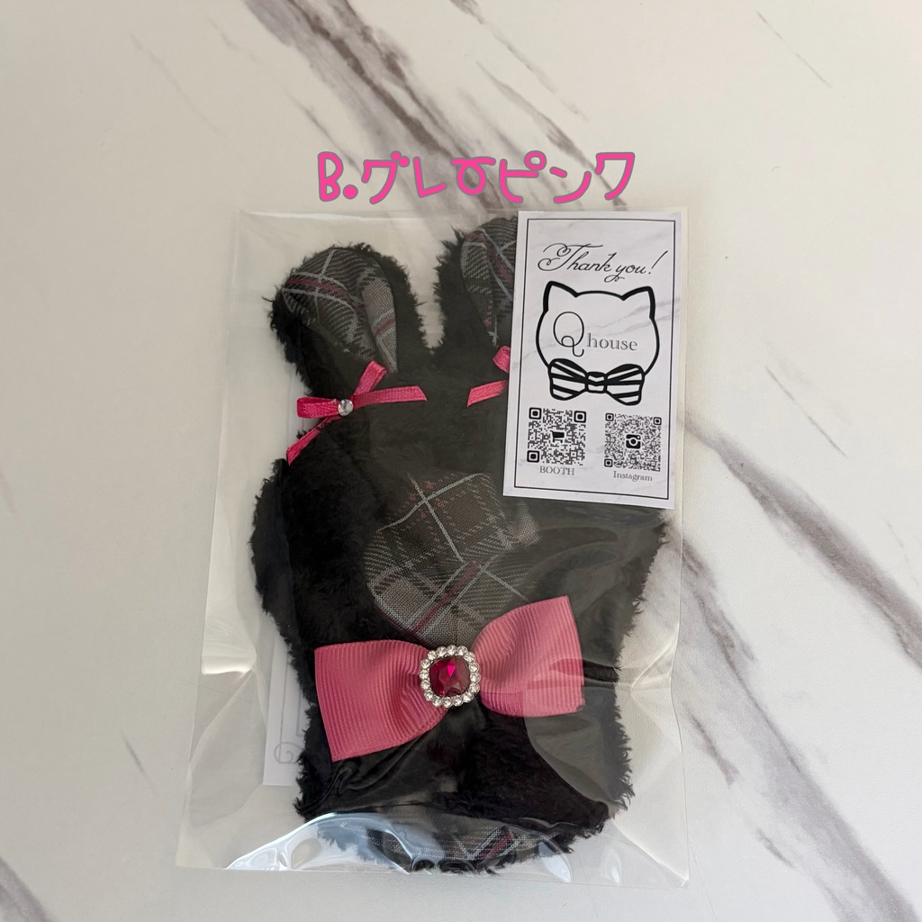 【イベント持ち帰り分】くろうさぎぽんちょ