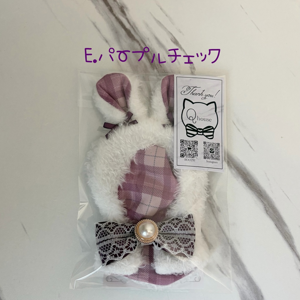 【イベント持ち帰り分】うさぎぽんちょ