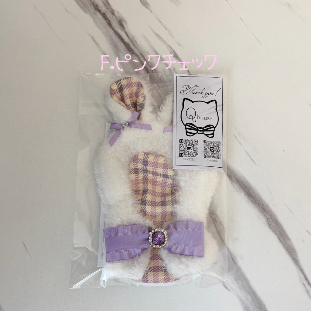 【イベント持ち帰り分】うさぎぽんちょ