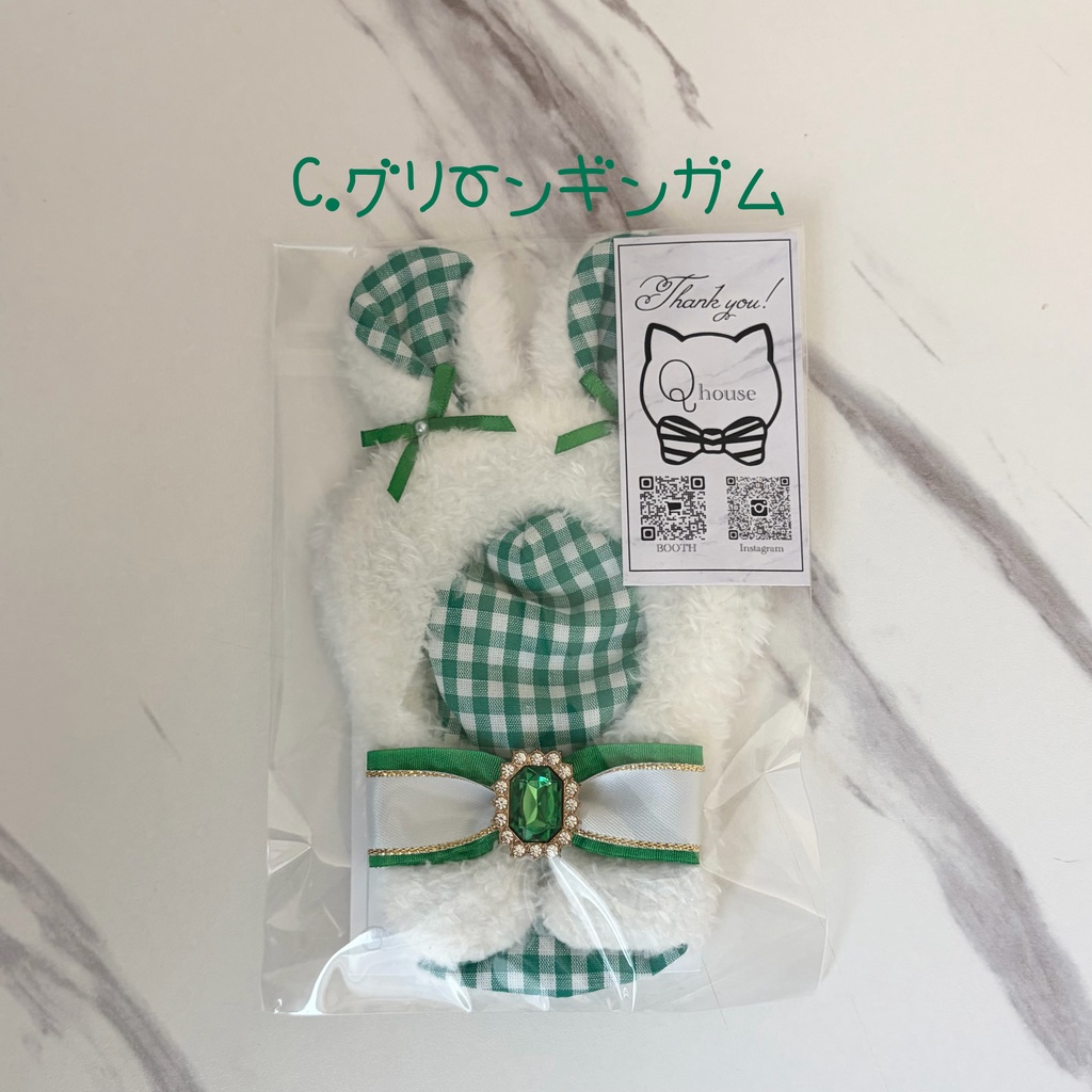 【イベント持ち帰り分】うさぎぽんちょ