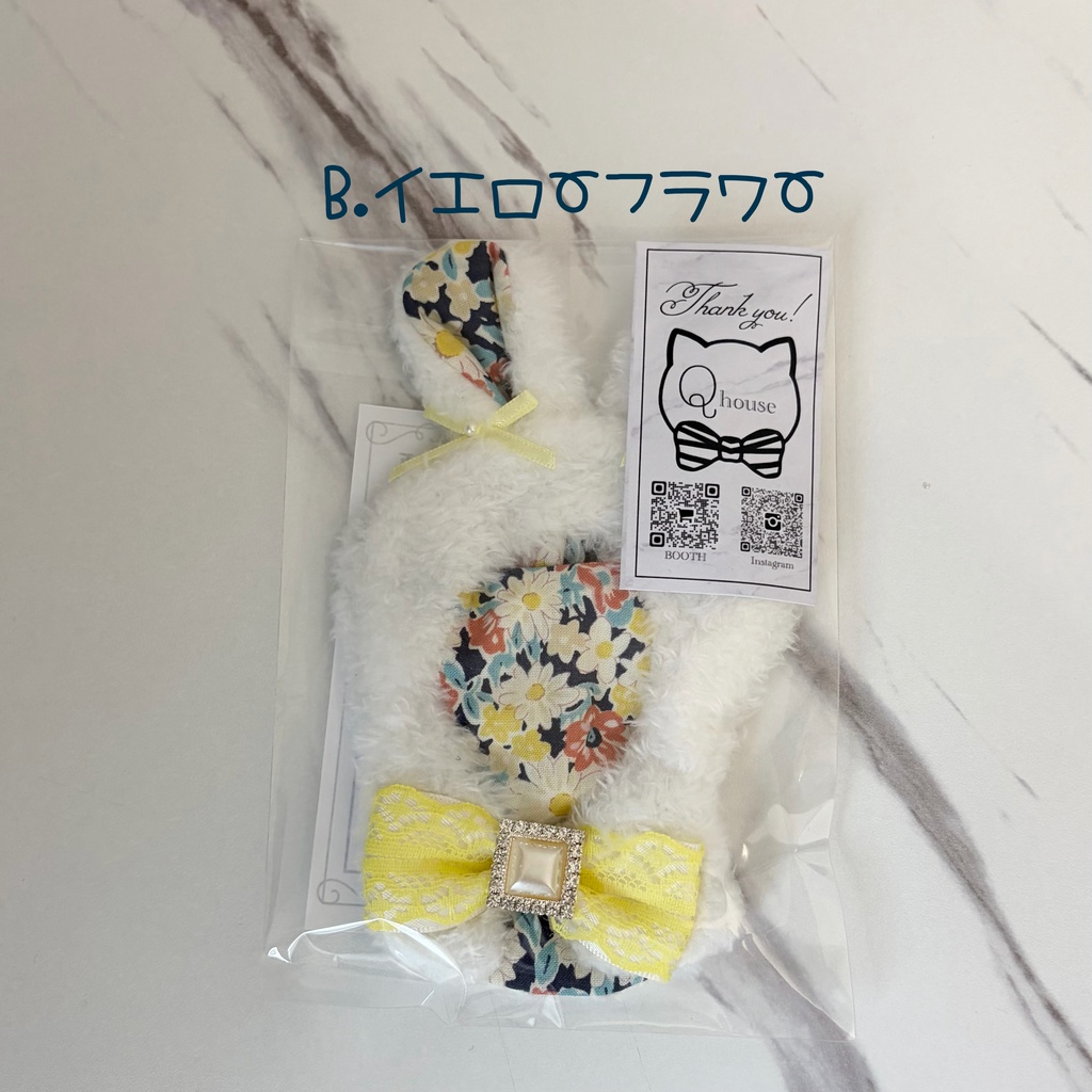 【イベント持ち帰り分】うさぎぽんちょ