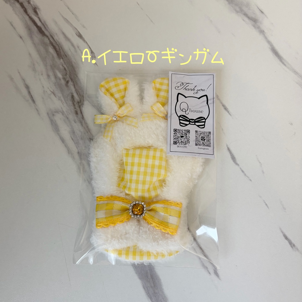 【イベント持ち帰り分】うさぎぽんちょ
