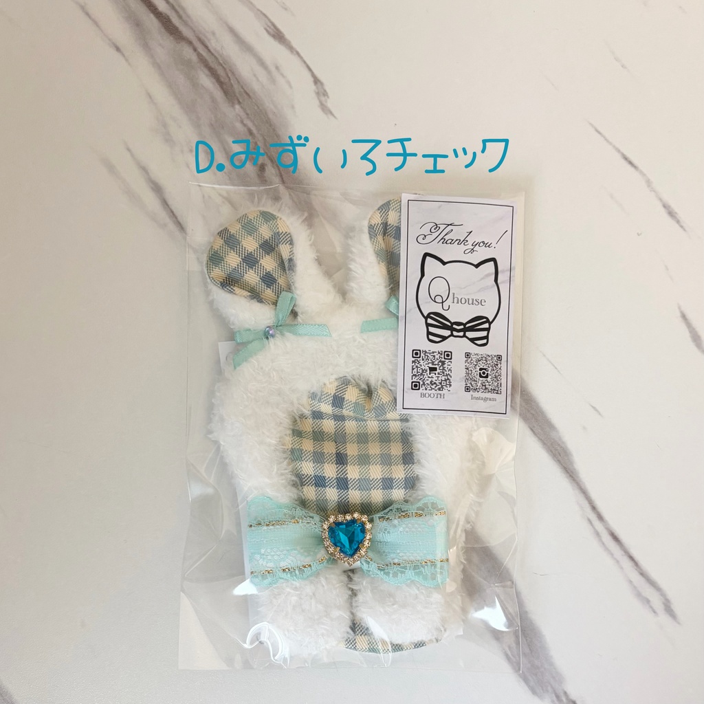 【イベント持ち帰り分】うさぎぽんちょ
