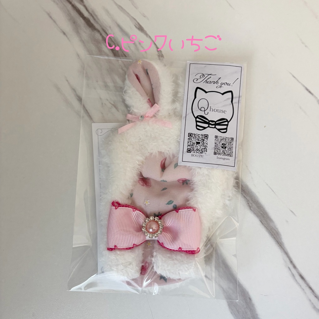 【イベント持ち帰り分】うさぎぽんちょ