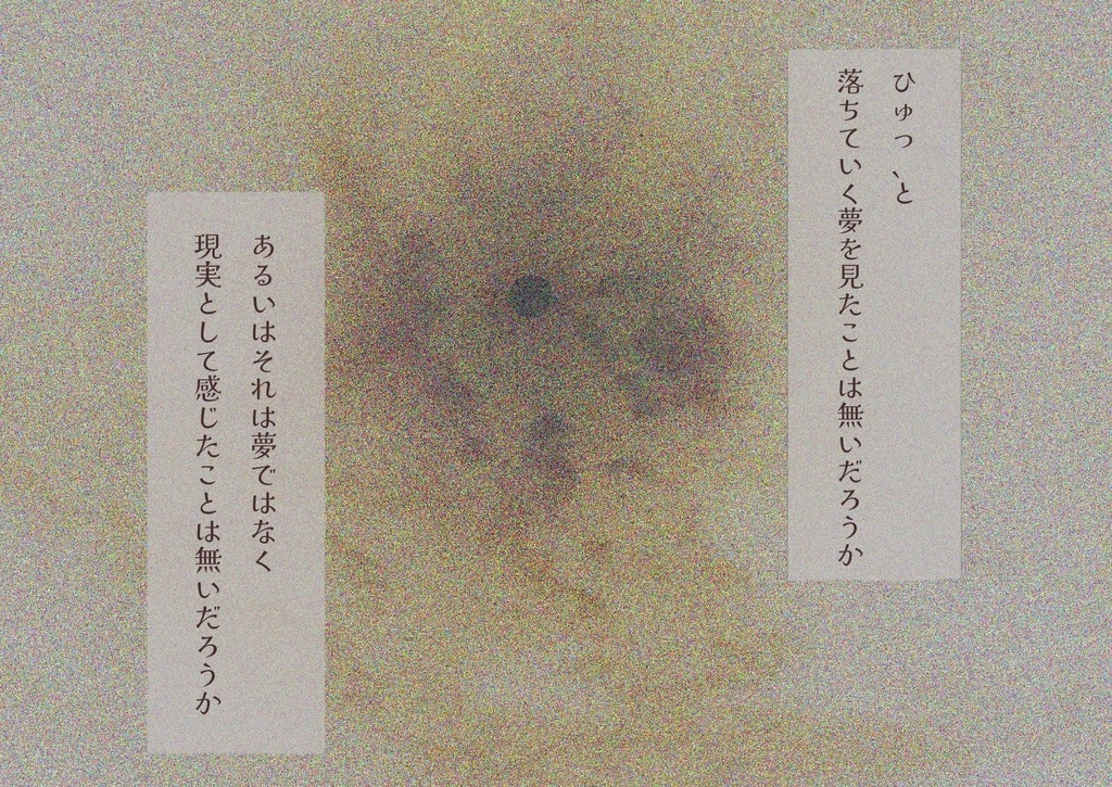 「Dear abyss」