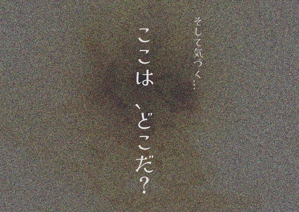 「Dear abyss」