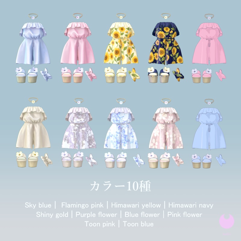 ☪︎ Private vacation culotte ☪︎ 5Avatars