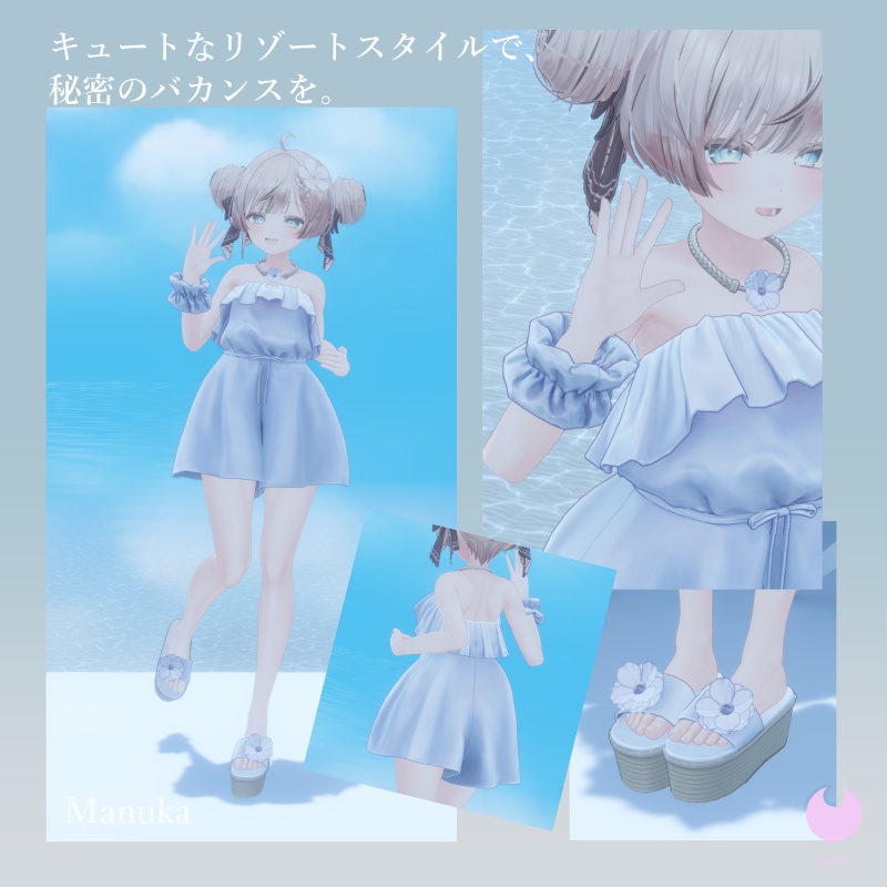 ☪︎ Private vacation culotte ☪︎ 5Avatars