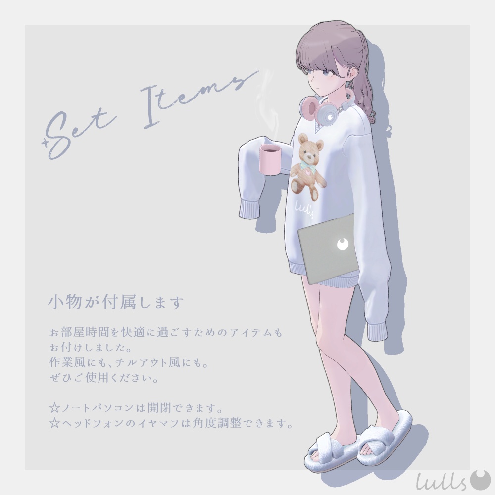 ☪︎ 2WAY Girls room onepiece ☪︎ 【6アバター対応】