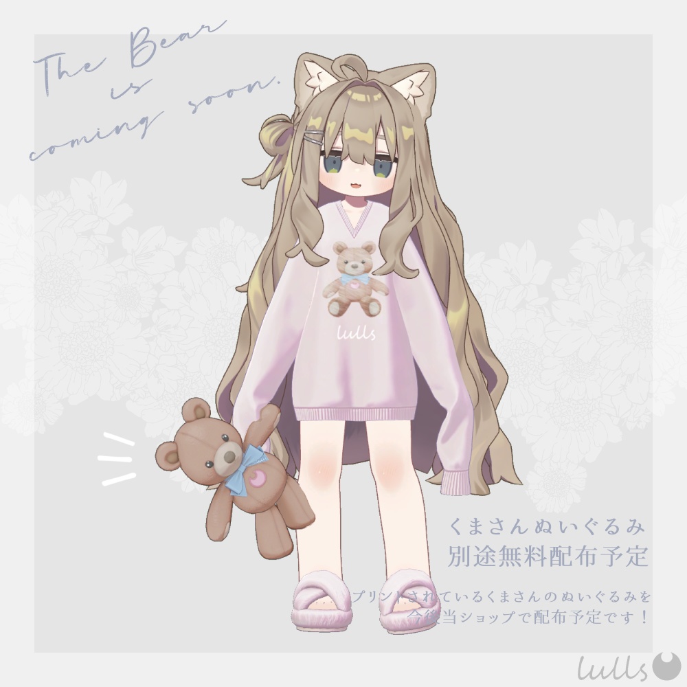 ☪︎ 2WAY Girls room onepiece ☪︎ 【6アバター対応】