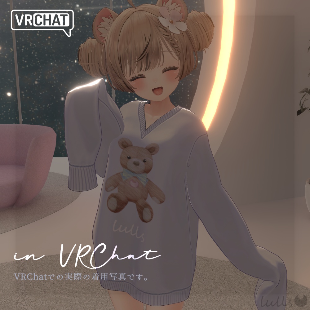 ☪︎ 2WAY Girls room onepiece ☪︎ 【6アバター対応】