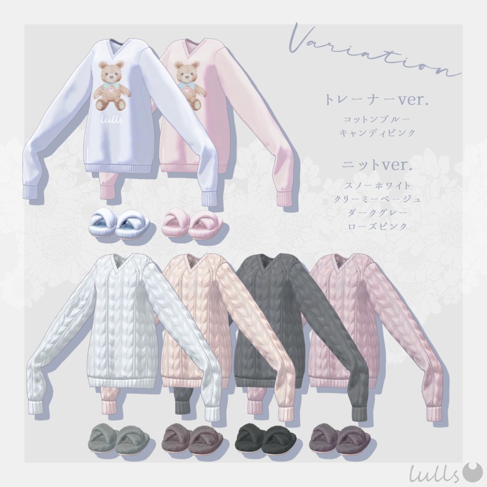 ☪︎ 2WAY Girls room onepiece ☪︎ 【6アバター対応】