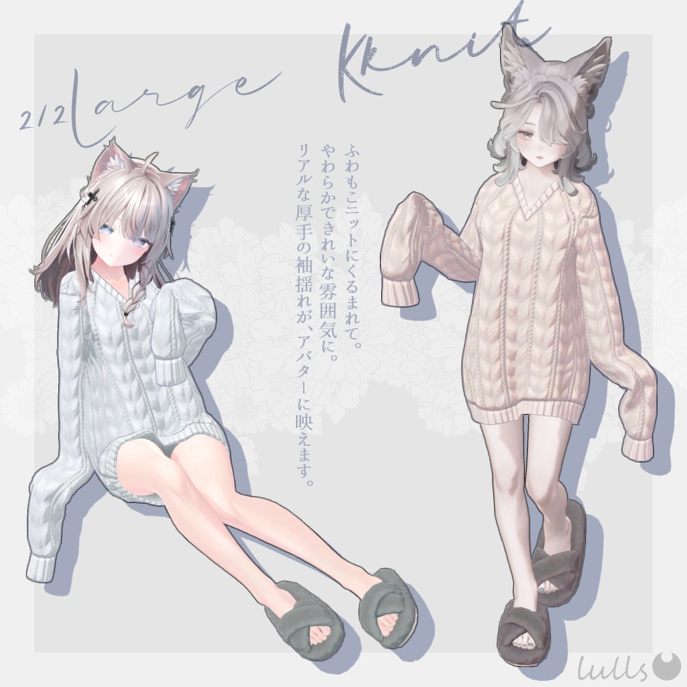 ☪︎ 2WAY Girls room onepiece ☪︎ 【6アバター対応】