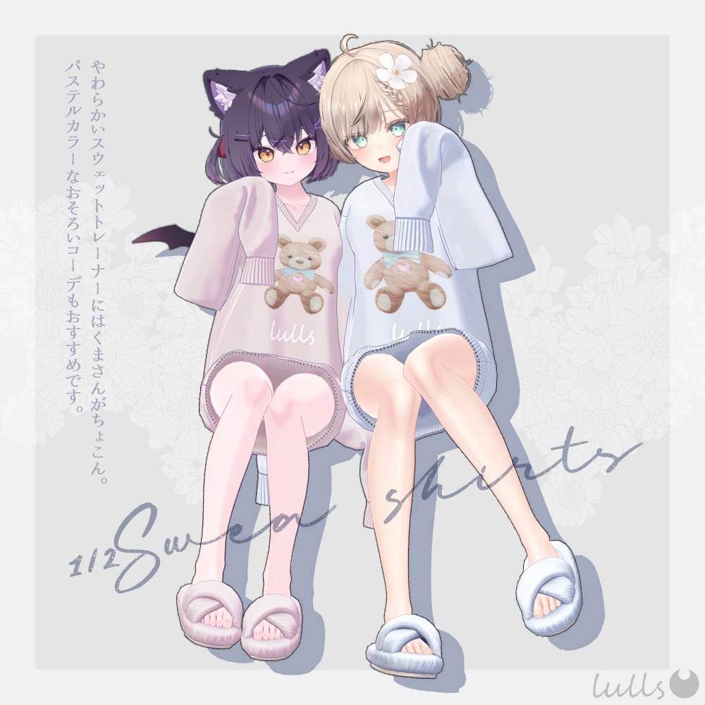 ☪︎ 2WAY Girls room onepiece ☪︎ 【6アバター対応】