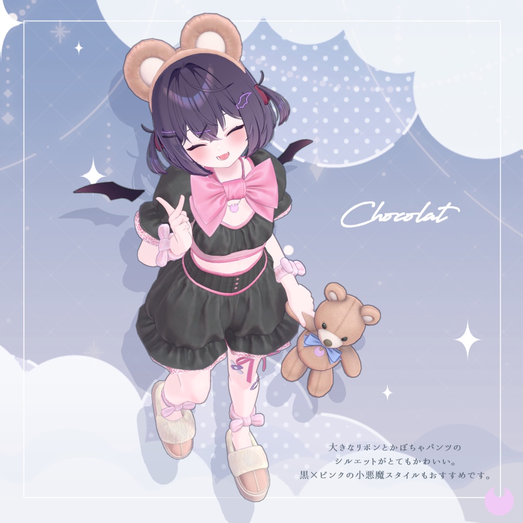 【SALE】☾⋆⁺ Dear Bear ⁺⋆☾【7Avatars】