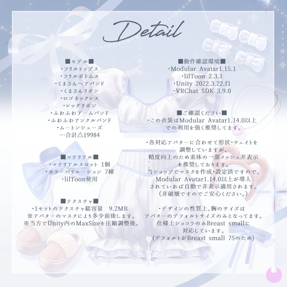 【SALE】☾⋆⁺ Dear Bear ⁺⋆☾【7Avatars】