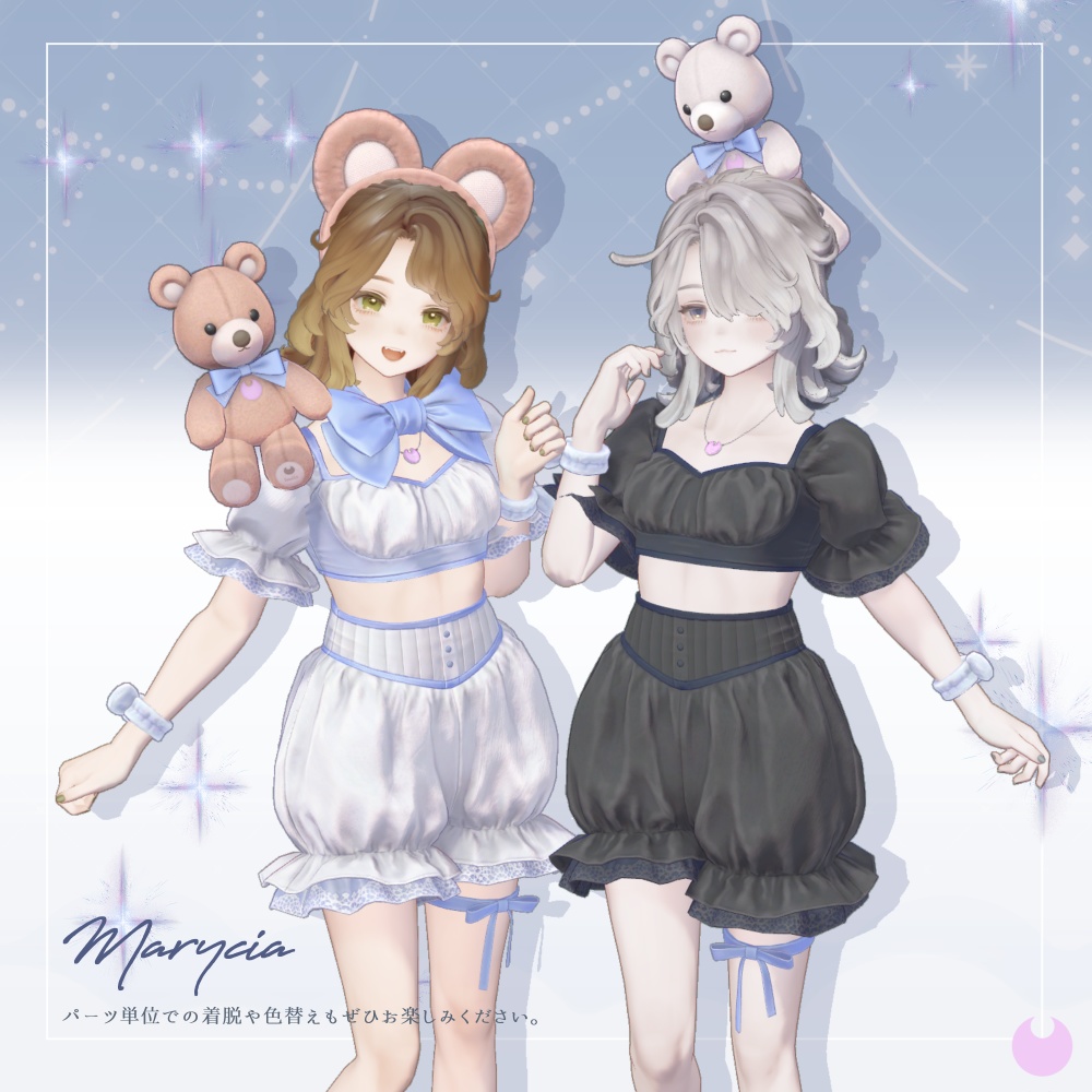 【SALE】☾⋆⁺ Dear Bear ⁺⋆☾【7Avatars】
