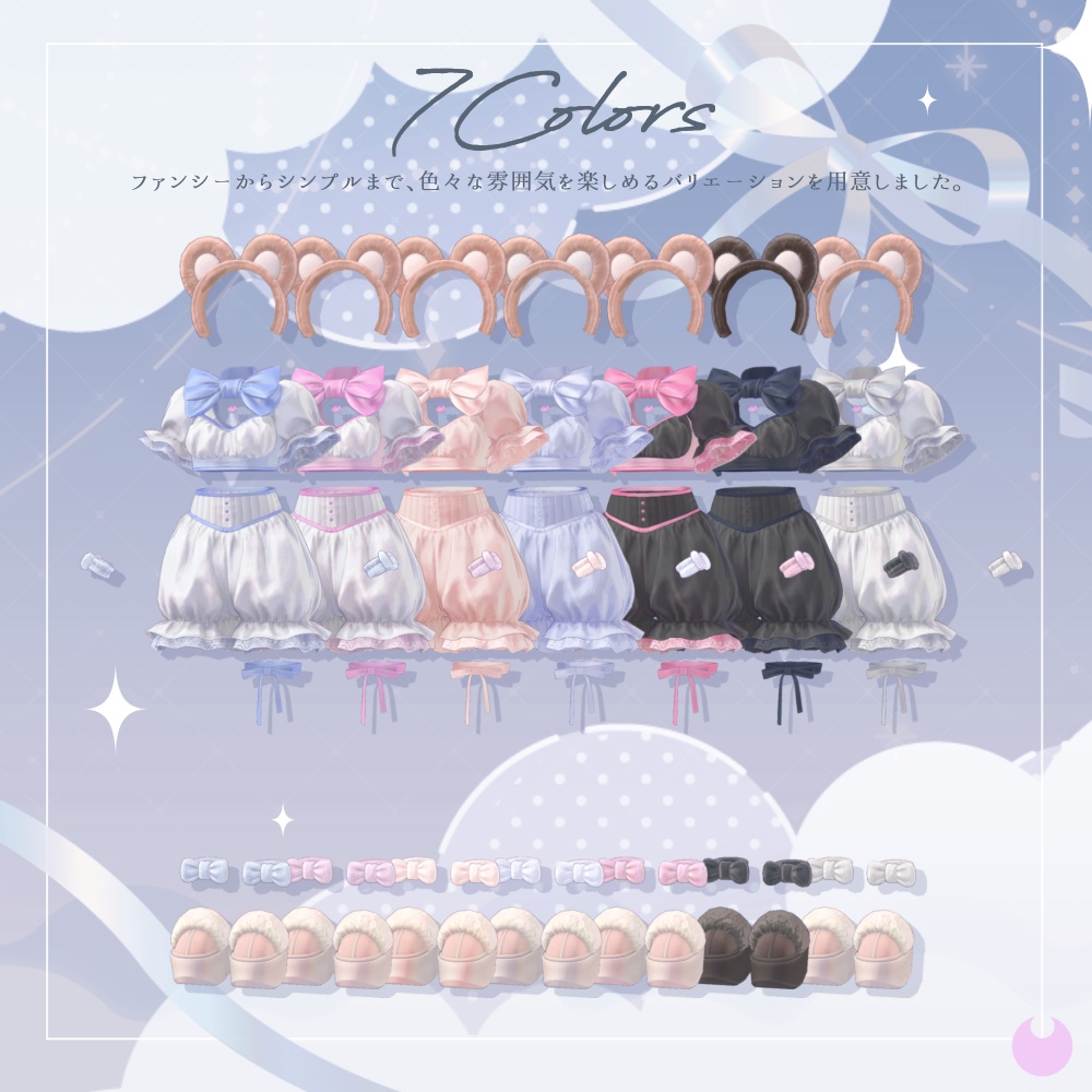 【SALE】☾⋆⁺ Dear Bear ⁺⋆☾【7Avatars】
