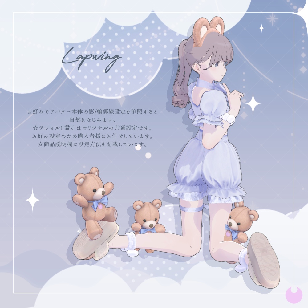 【SALE】☾⋆⁺ Dear Bear ⁺⋆☾【7Avatars】