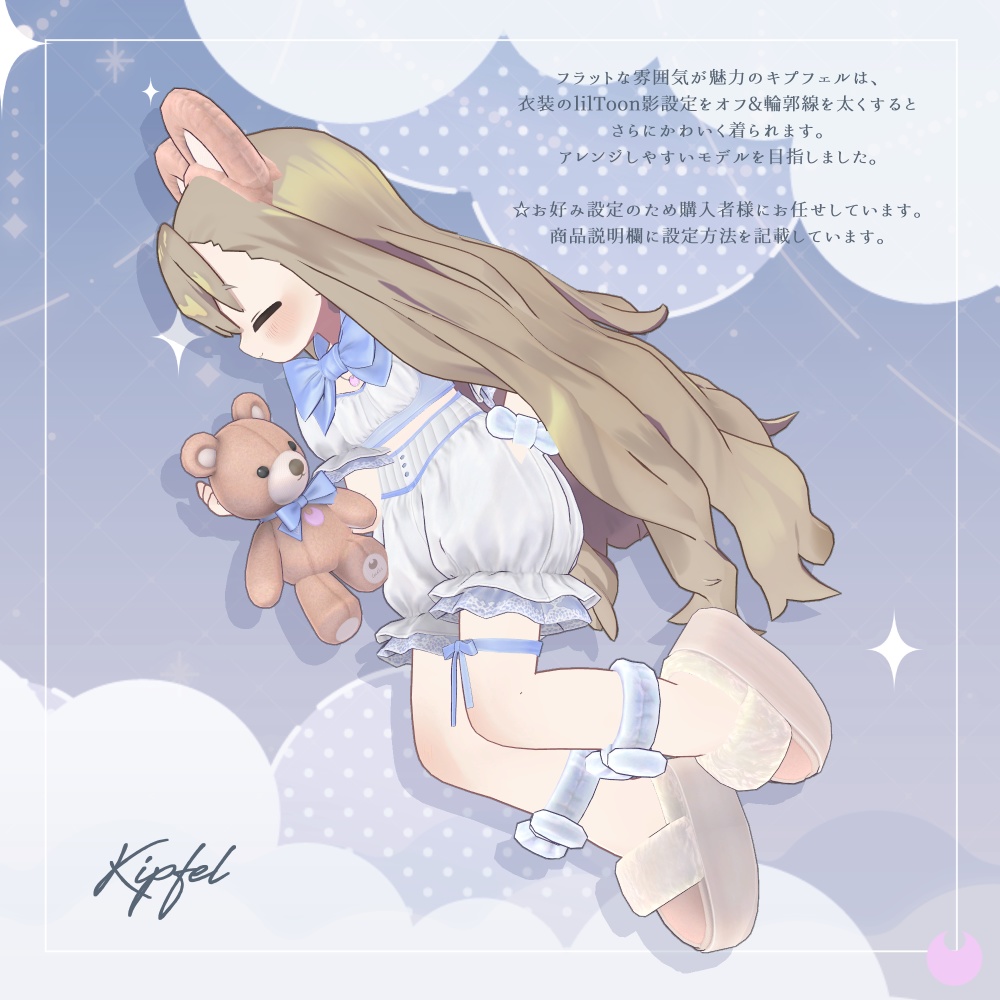 【SALE】☾⋆⁺ Dear Bear ⁺⋆☾【7Avatars】