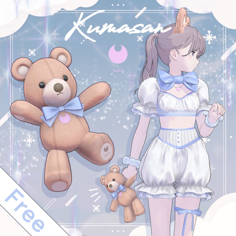 【無料】☾⋆⁺くまさん ⁺⋆☾ Teddy bear【セット衣装リリース記念】