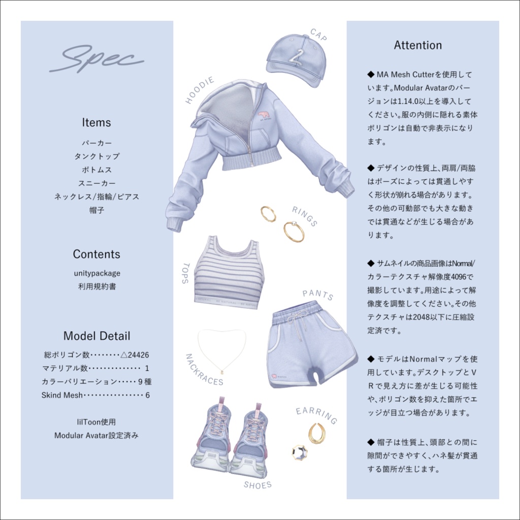 【SALE】▸ BE NATURAL ◂【9Avatars】