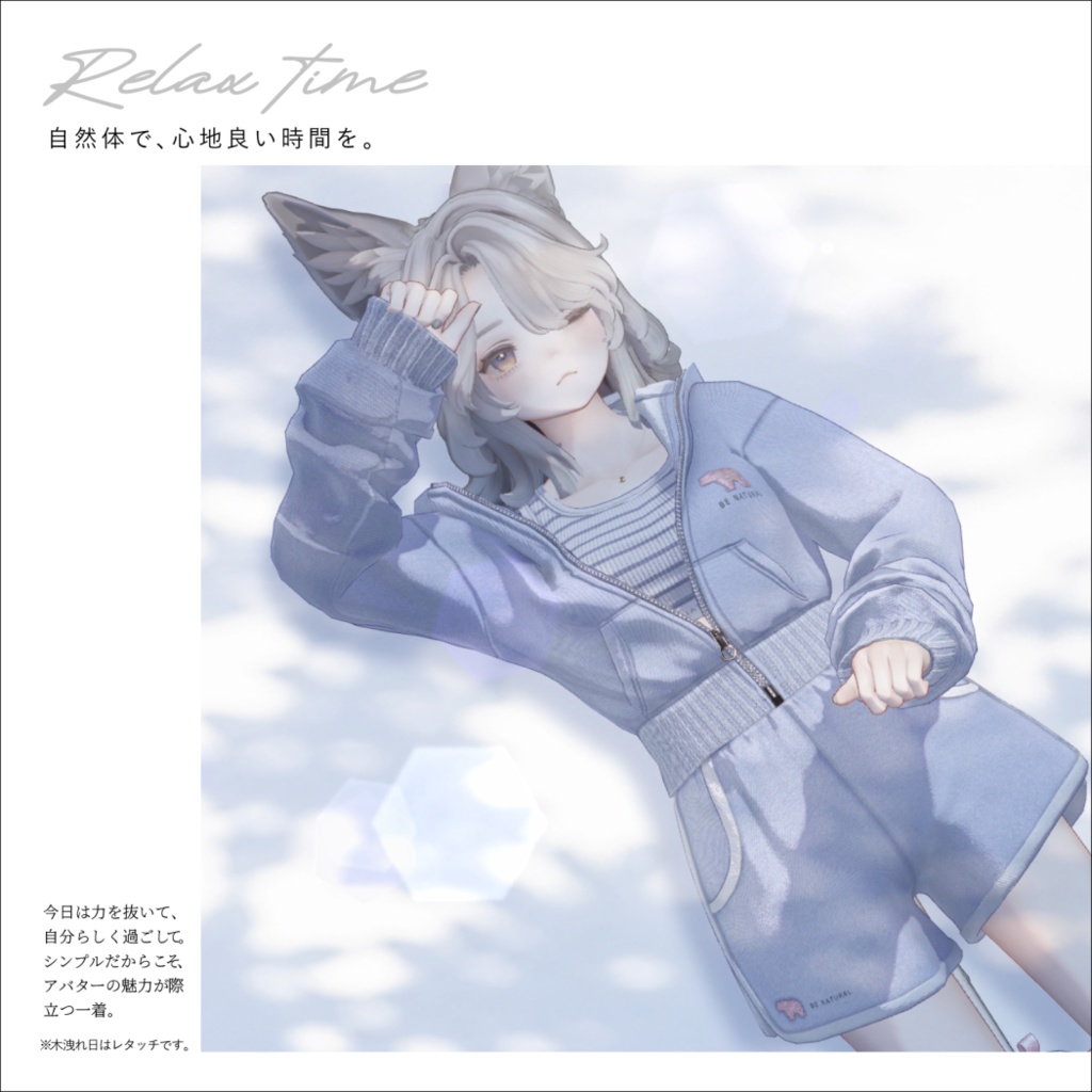 【SALE】▸ BE NATURAL ◂【9Avatars】