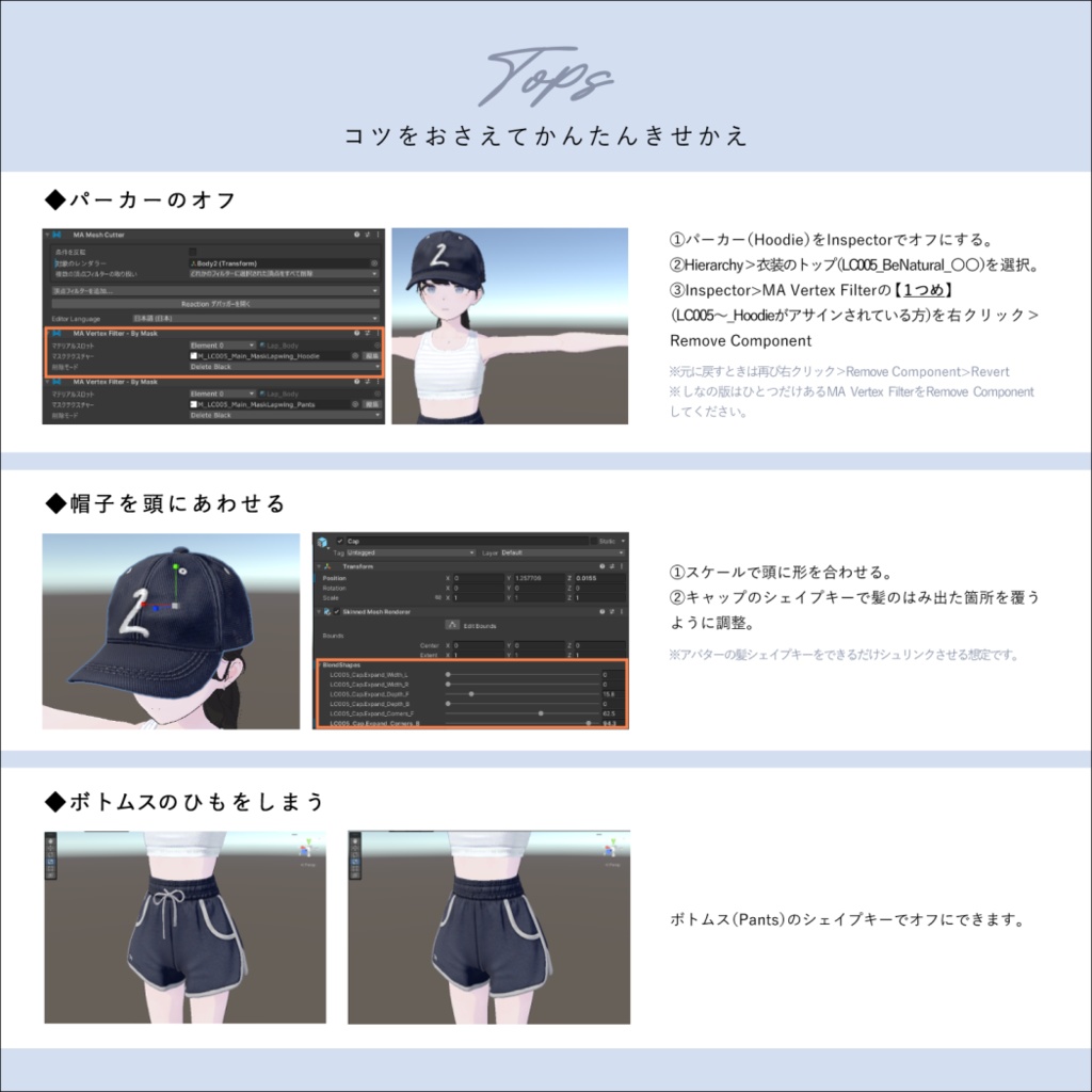 【SALE】▸ BE NATURAL ◂【9Avatars】