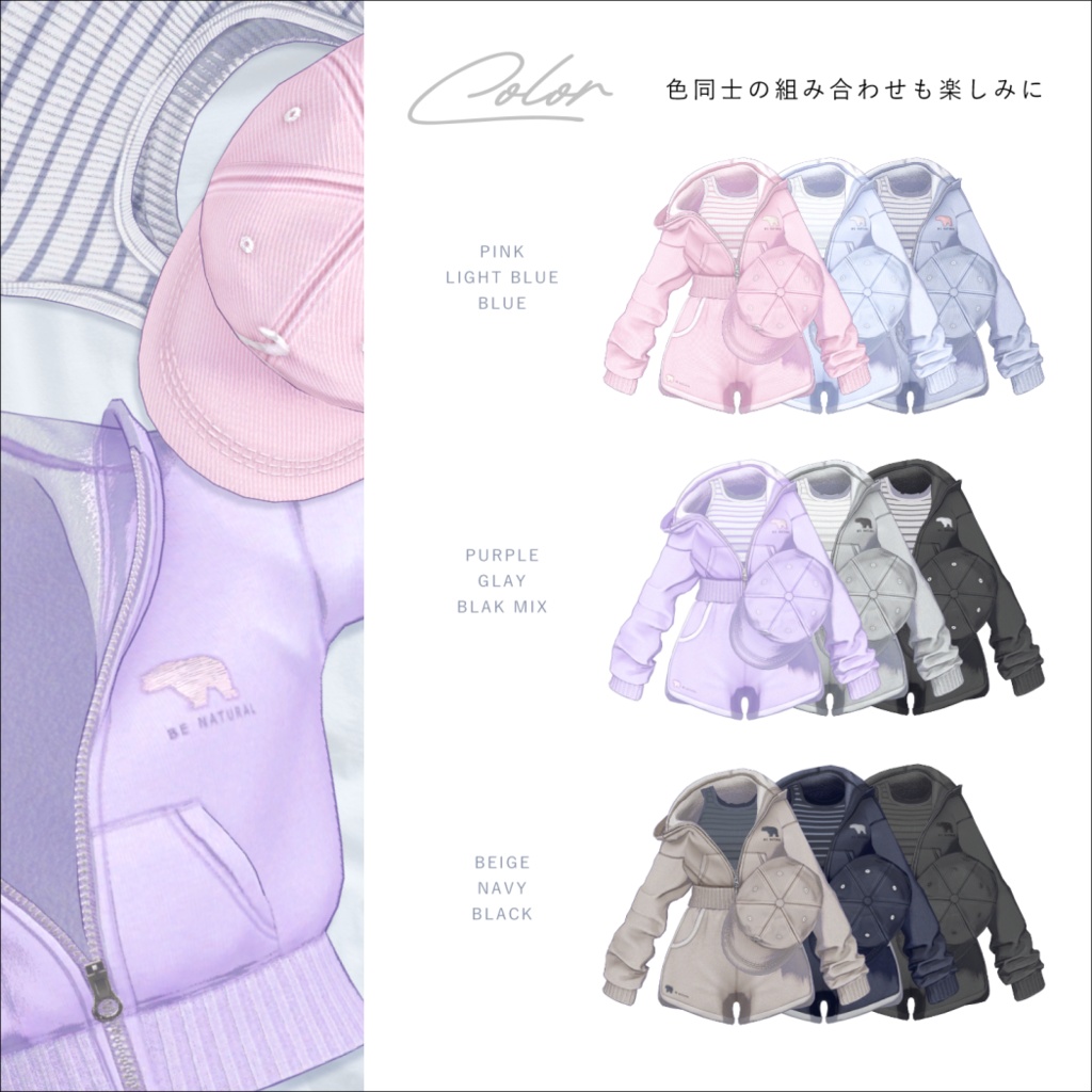 【SALE】▸ BE NATURAL ◂【9Avatars】