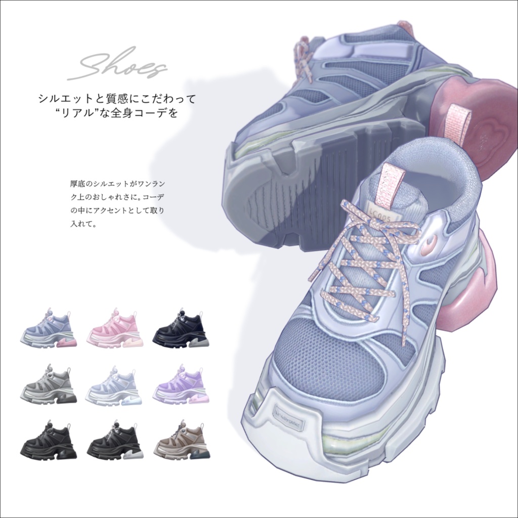 【SALE】▸ BE NATURAL ◂【9Avatars】