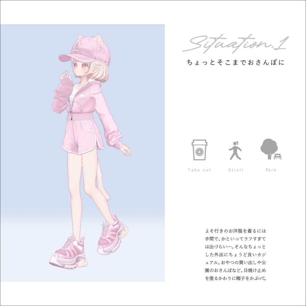 【SALE】▸ BE NATURAL ◂【9Avatars】