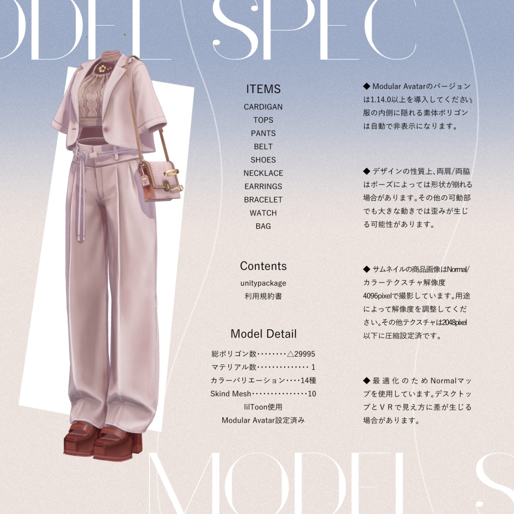 【SALE】◈CASSIS◈【10Avatars】