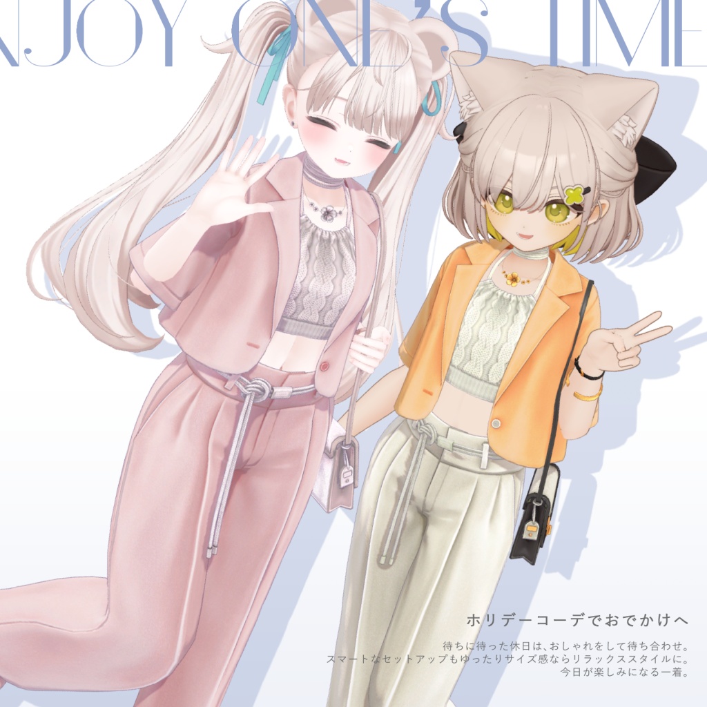 【SALE】◈CASSIS◈【10Avatars】