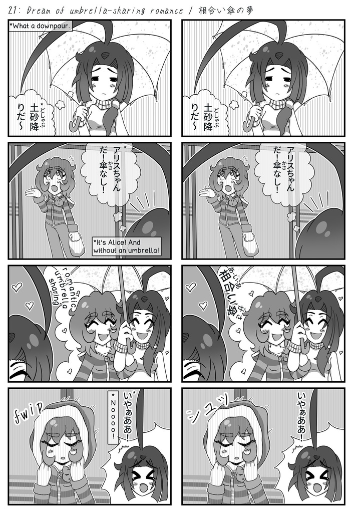 Assassins Want to Learn English, Too! / 暗殺者も英語を習いたい - LESSON 2 【JPN&ENG】