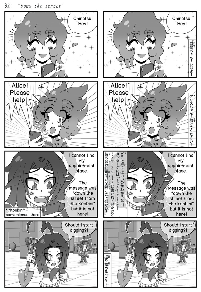 Assassins Want to Learn English, Too! / 暗殺者も英語を習いたい - LESSON 2 【JPN&ENG】