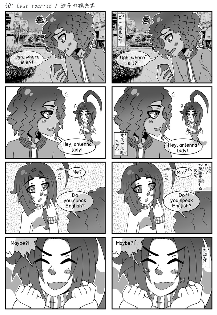 Assassins Want to Learn English, Too! / 暗殺者も英語を習いたい - LESSON 3 【JPN&ENG】