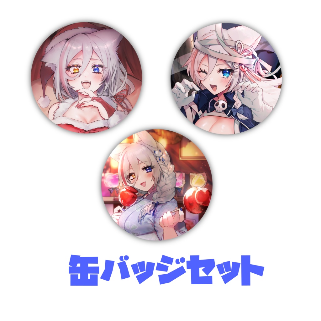 狼ノ宮ひなぎく　本多ぽこ ウェブポン レア賞 ウェブポン 狼ノ宮ヒナギク 本多ぽこ #ろぽてえてえ 未開封