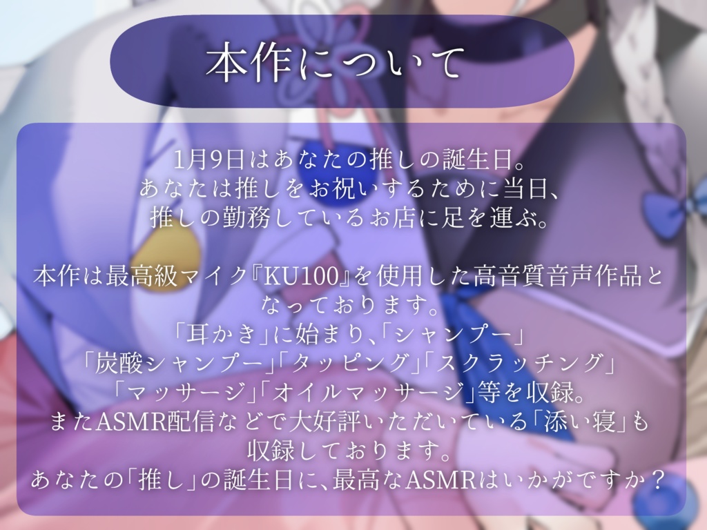 狼ノ宮ヒナギク♡生誕グッズセット2023