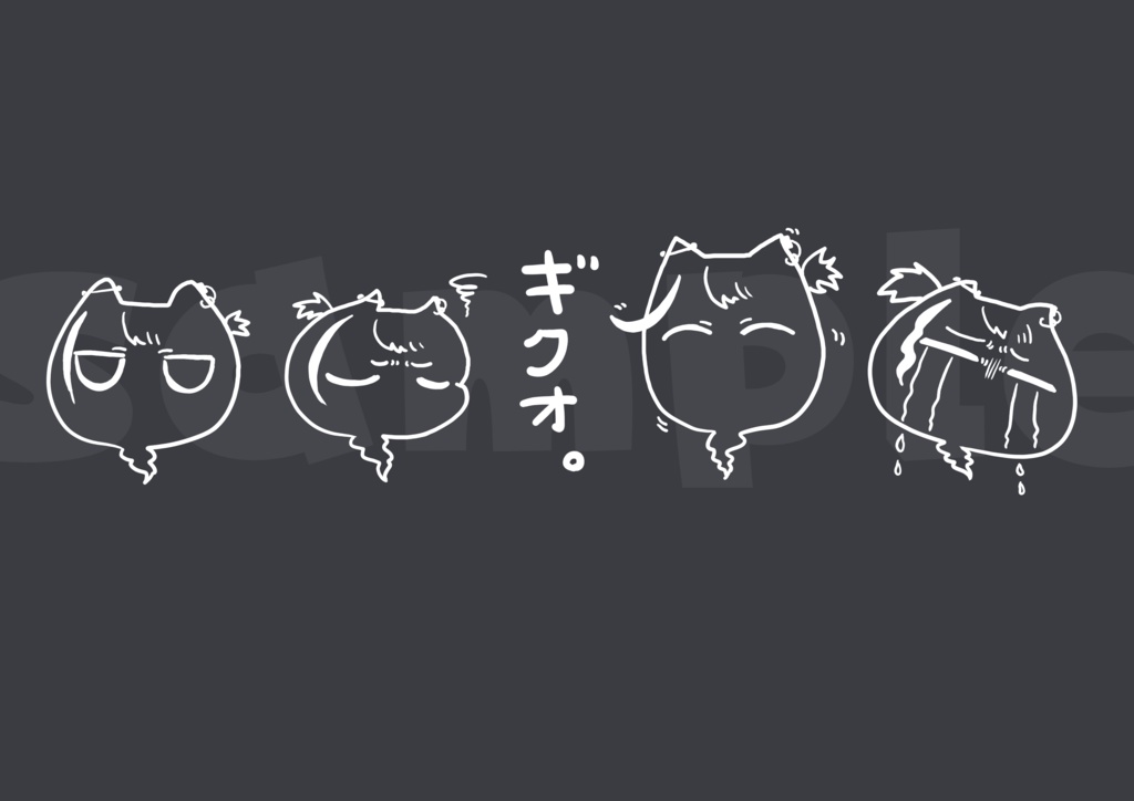 【限定受注生産】ギクオパーカー。