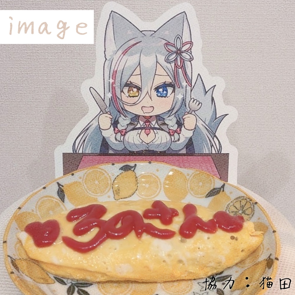 【限定販売】狼ノ宮ヒナギク♡生誕グッズセット2026