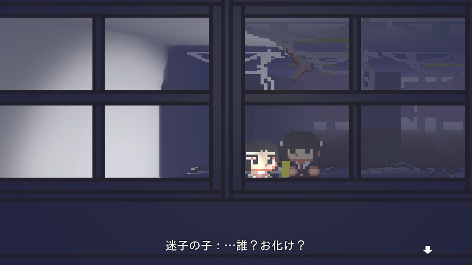 怪奇帖~お化け屋敷と迷子の少女~