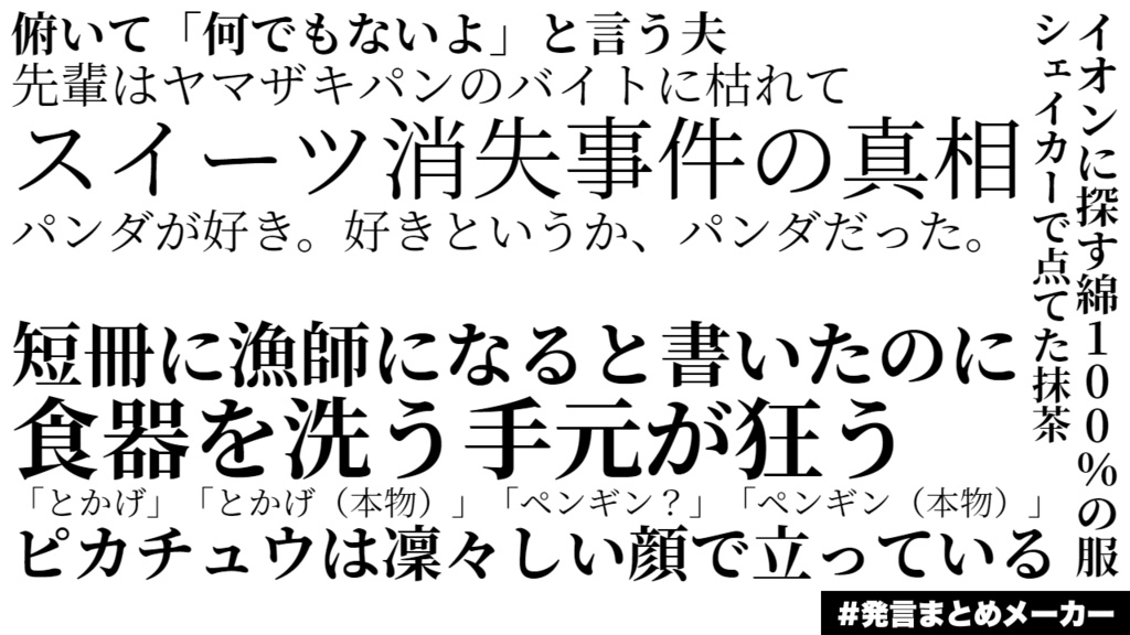 サークル誌「近所 Vol.3」