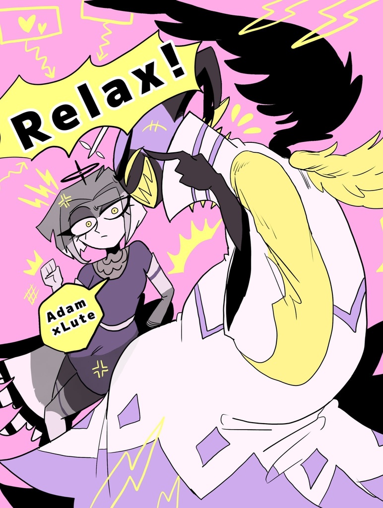 Relax！