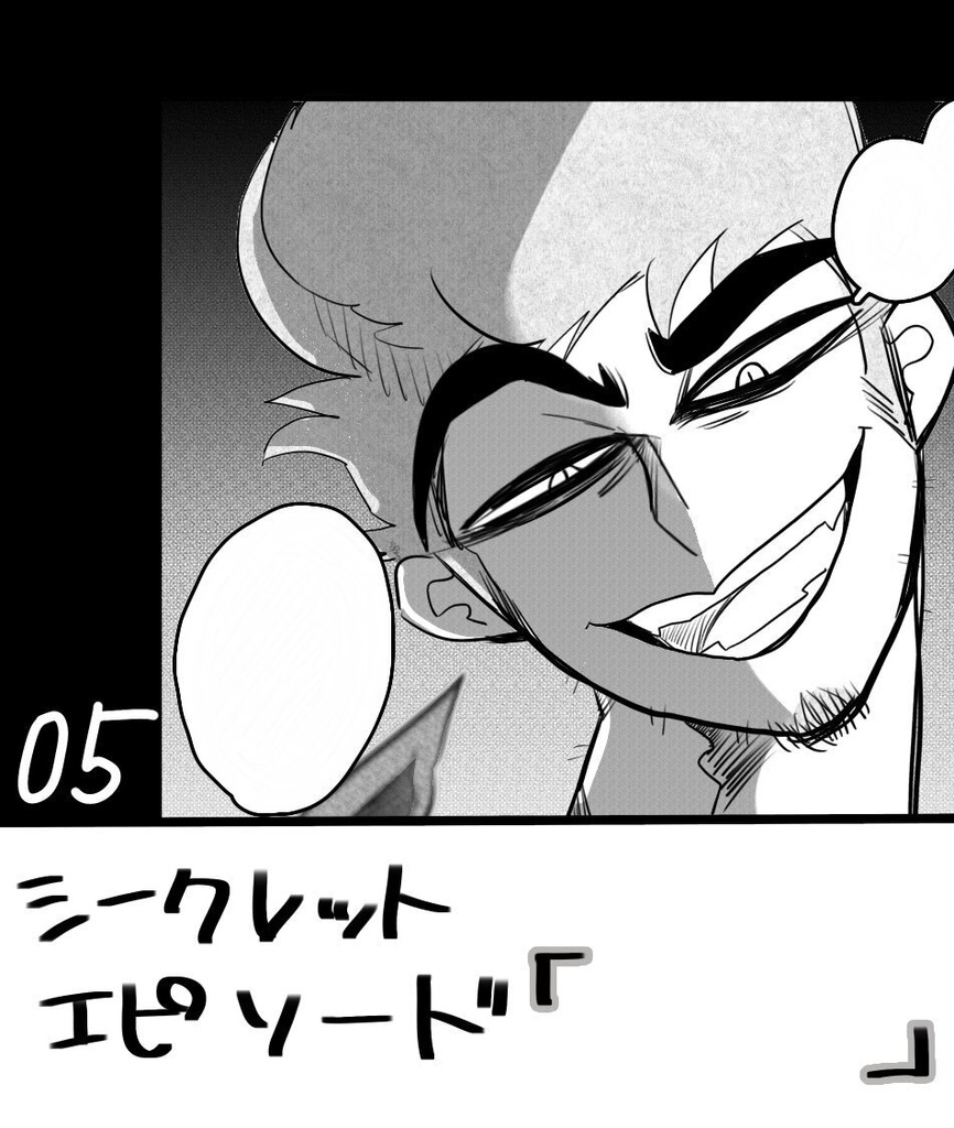 Dear my